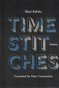 “Time Stitches: A poet converses with her translator”